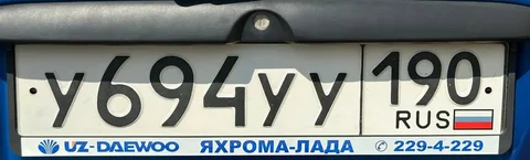Продажа госномеров Москвы - Мотоциклы и мотоэкипировка в Москва