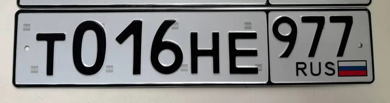 Армянские номера Москва 77, 97, 99 регионы - Госномера (Авто) в Москва