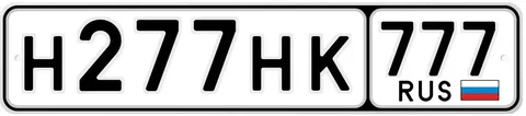 Госномер Н277НК777 - Porsche Cayenne в Москва