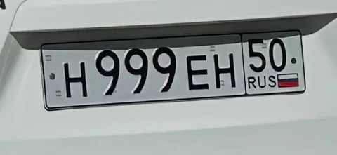 Продажа автомобильных номеров 77 97 99 - Микроавтобусы в Москва