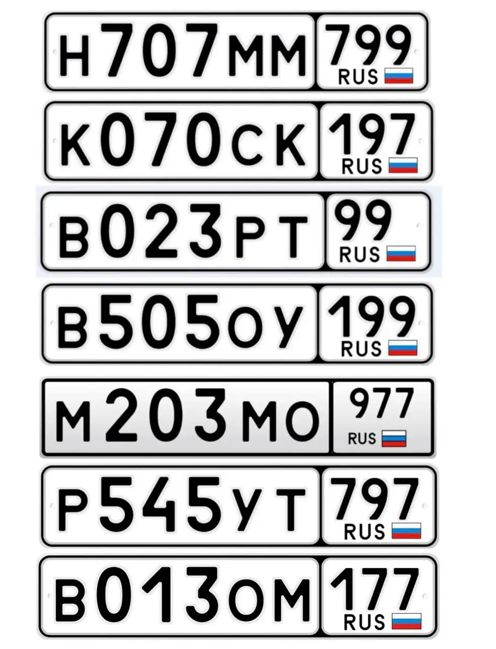 Продажа автомобильных номеров - Авто в Москва