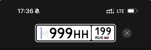 Продажа госномеров 77, 97, 99 - Авто в Москва