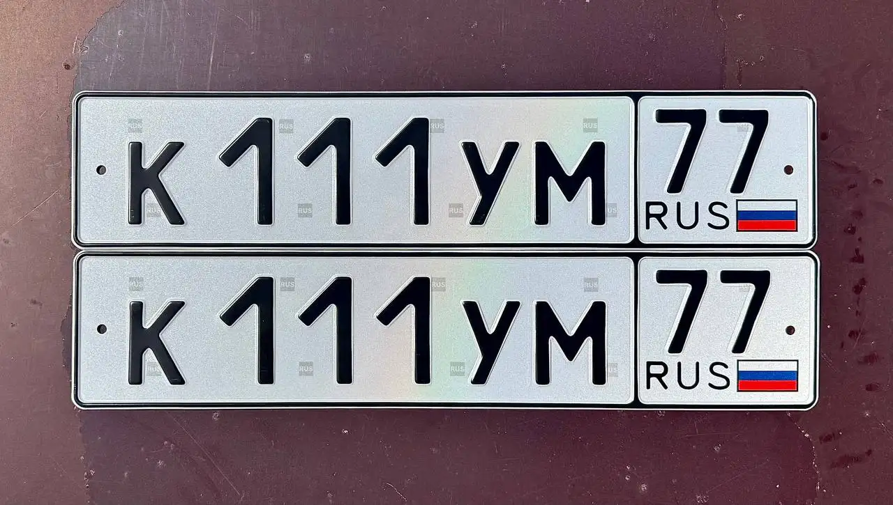 Красивый номер К111УМ77 на хранении - Госномера (Авто) в Москва