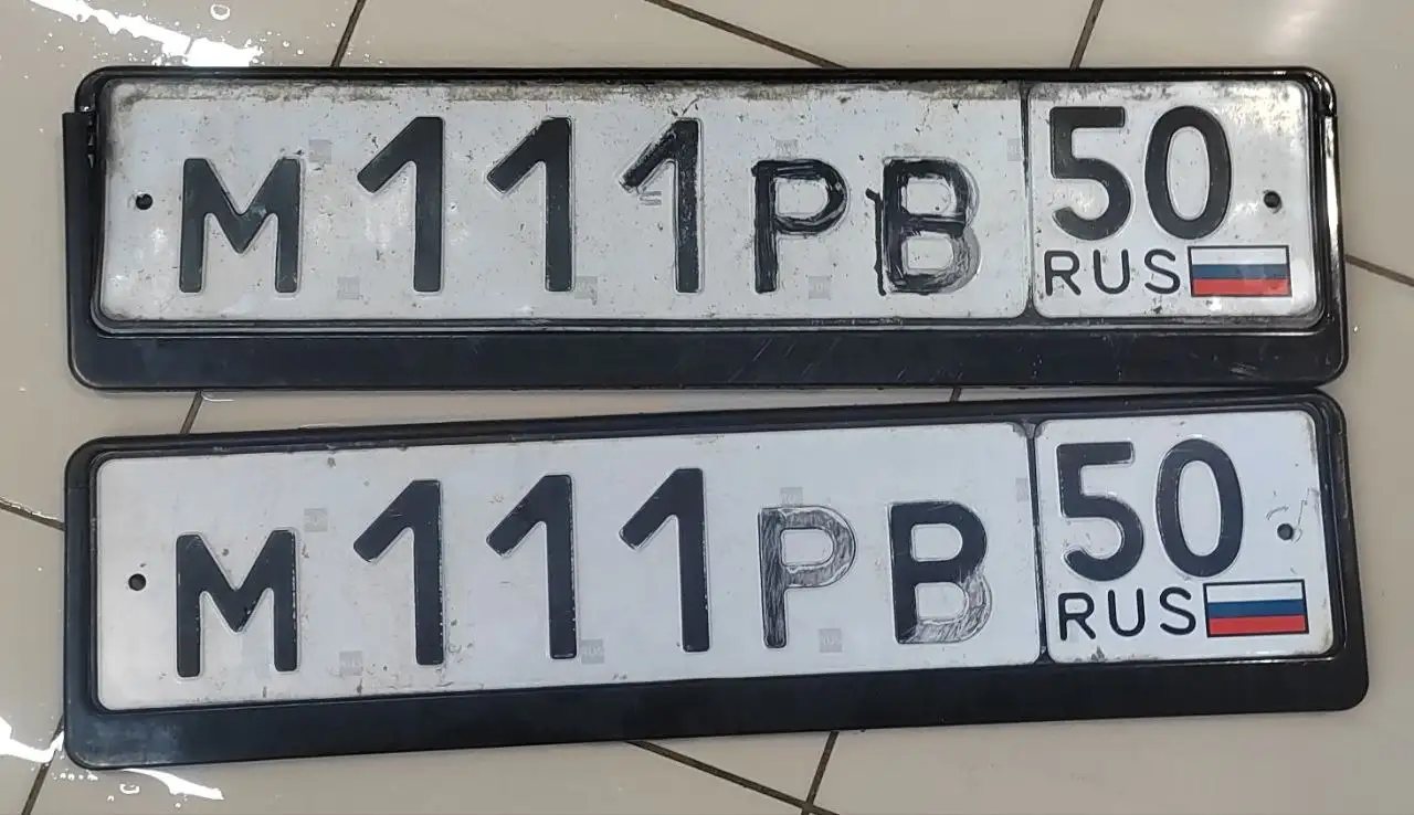 Автомобильные номера Москва и МСК 77, 97, 99 регион - Номера и знаки (Авто) в Москва
