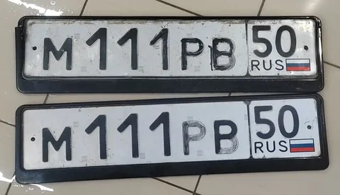 Автомобильные номера Москва и МСК 77, 97, 99 регион - Автомобили с пробегом в Москва