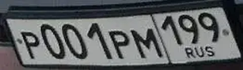 Продажа госномеров Москва - BMW X7 в Москва