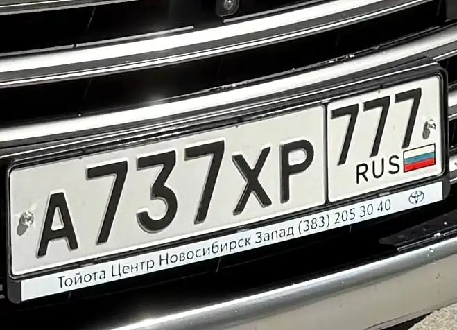 Госномера Москва - Госномера (Авто) в Москва