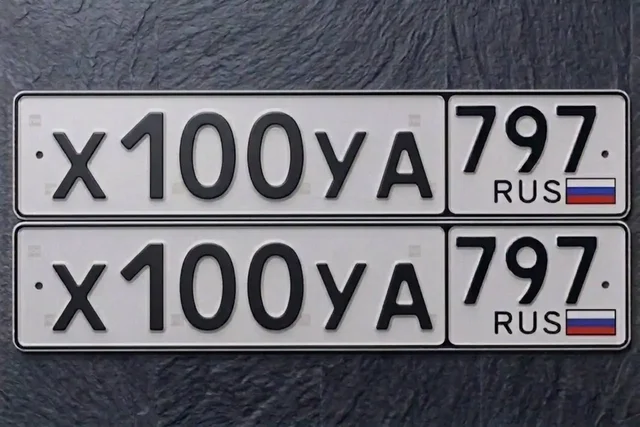 Госномера 77 97 99 Москва - Авто в Москва