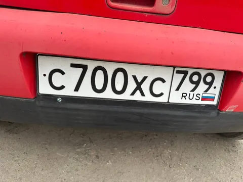 Продам госномера - BMW X7 в Москва