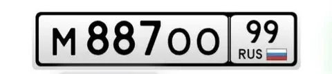 Продажа госномера - BMW X7 в Москва