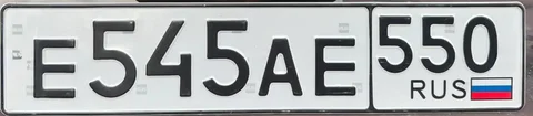 Продажа госномеров 77, 97, 99 - BMW X7 в Москва