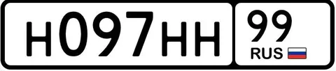 Госномера Москва МСК - BMW X7 в Москва