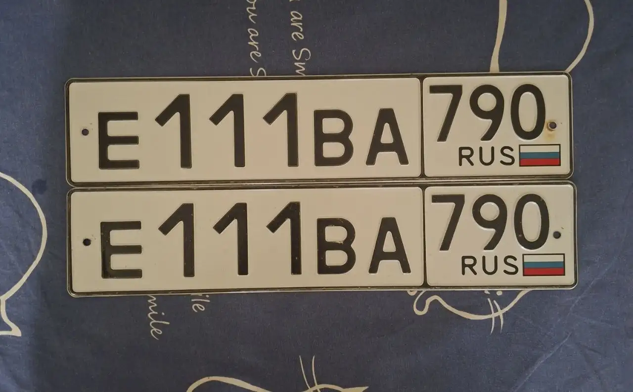Госномера Москва МСК 77 97 99 - Госномера (Авто) в Москва