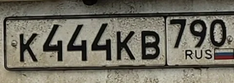 Продажа госномеров Москва МСК - BMW X7 в Москва