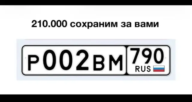 Госномера Москва МСК - BMW X7 в Москва