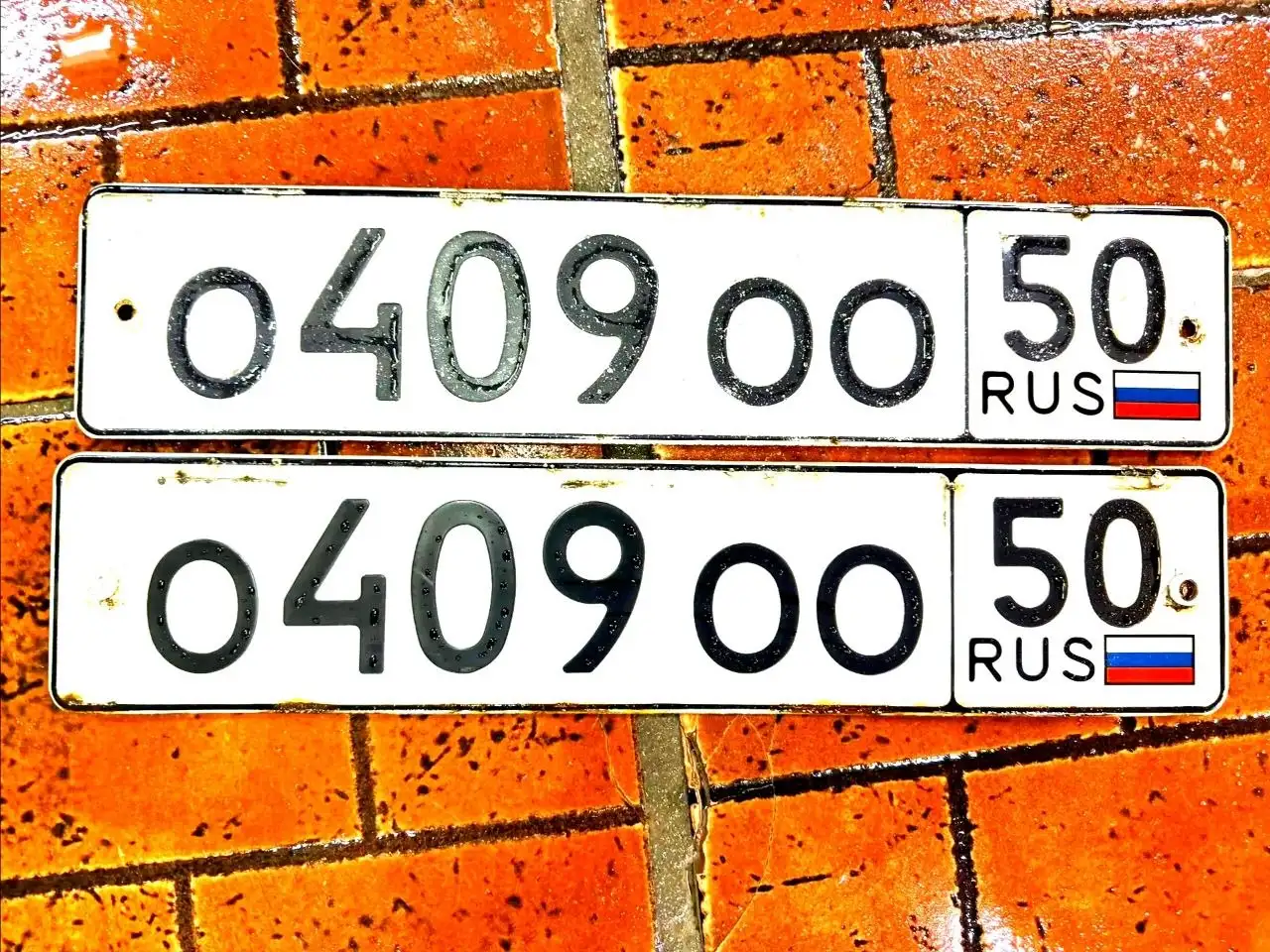 Госномер 409оо50 - Госномера (Авто) в Москва