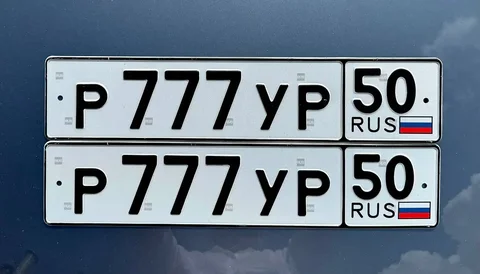 Продажа госномера Р777УР50 - BMW X7 в Москва