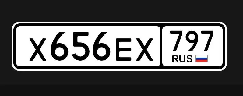 Оформление госномеров 77, 97, 99 в Москве - Оформление документов (Услуги) в Москва