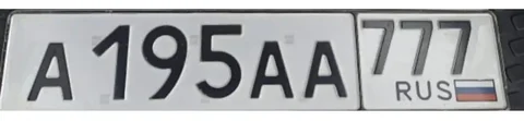 Продажа номеров А195АА777 - BMW X7 в Москва