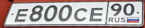 Госномер Е800СЕ90 230 региона - BMW X7 в Москва