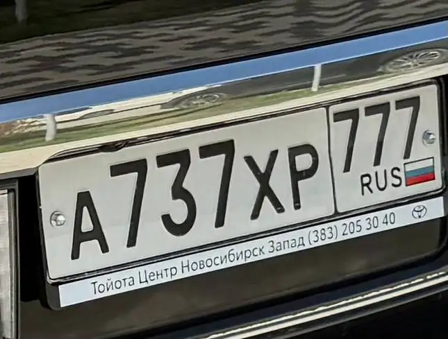 Продажа госномеров - Госномера (Авто) в Москва
