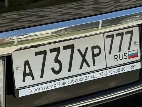 Продажа госномеров - BMW X7 в Москва