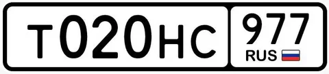 Госномера Москва МСК 77 97 99 - BMW X7 в Москва