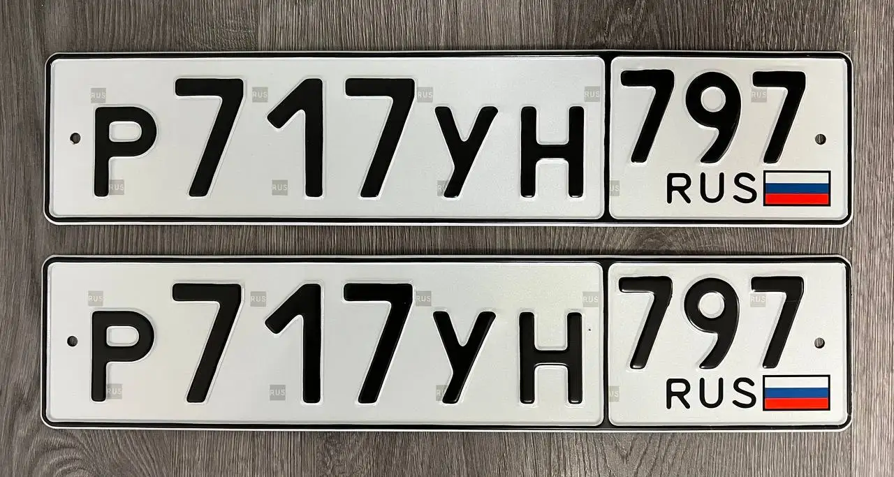 Продажа госномеров - Услуги в Москва
