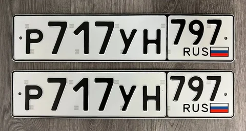 Продажа госномеров - Услуги в Москва