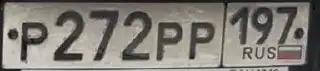 Продажа номеров 77 97 99 - Авто в Москва