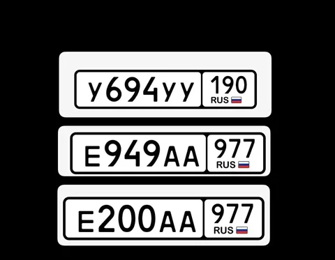 Продажа госномеров 77, 97, 99 регионов - Грузовые автомобили в Москва