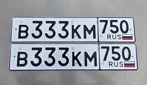 Продажа госномера В333КМ750 - Чехлы в Москва