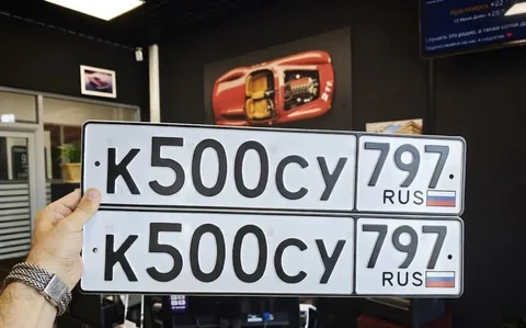 Госномер К500СУ797 - ВАЗ в Москва