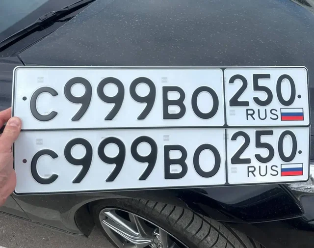 Продажа госномеров 002, 999, 770 в Москве - ВАЗ в Москва
