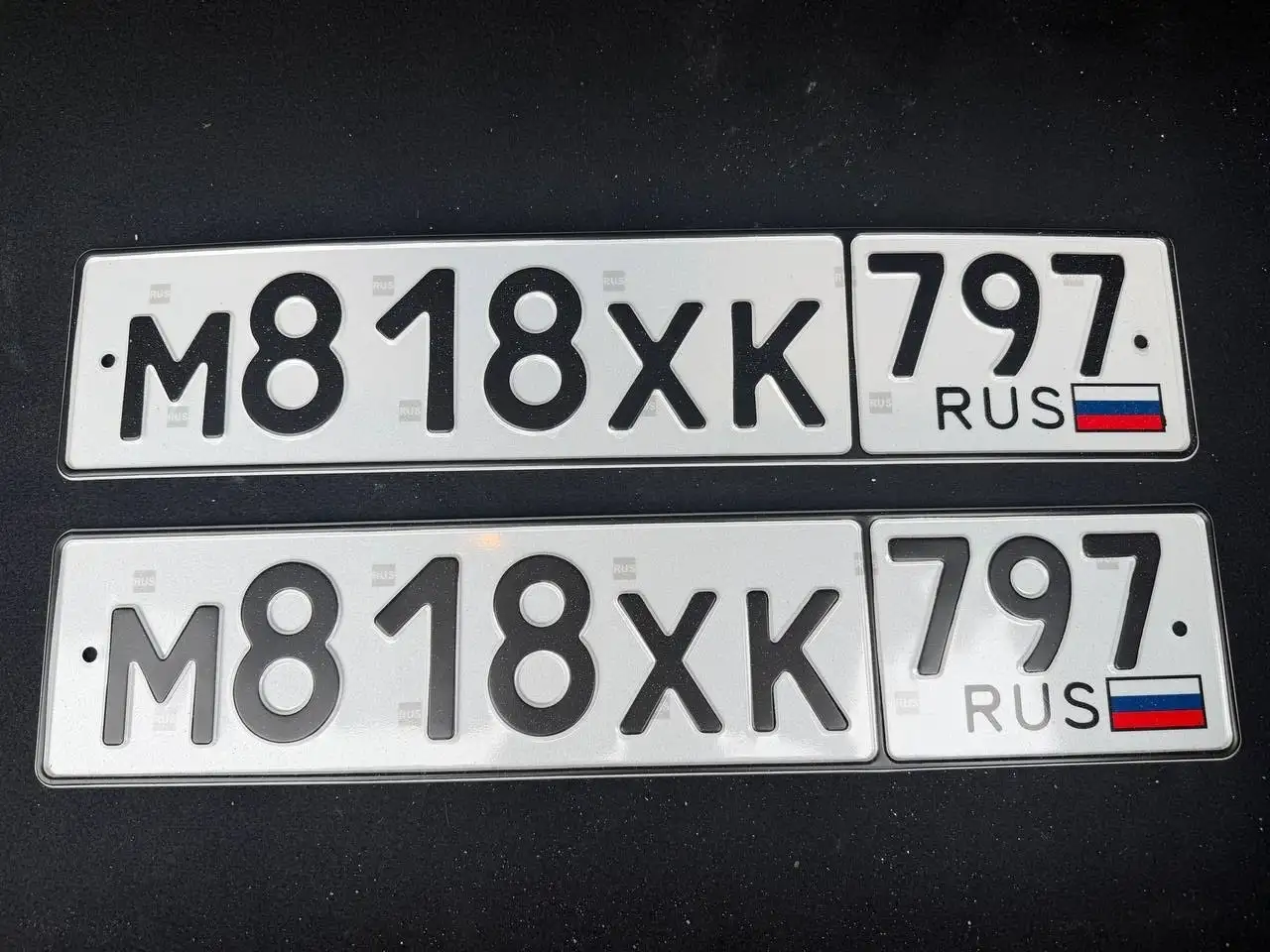 Продажа Госномера М 818 ХК 797 - Госномера (Авто) в Москва