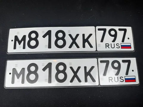 Продажа Госномера М 818 ХК 797 - ВАЗ в Москва