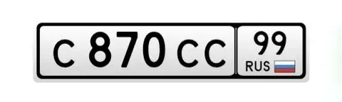 Продажа госномеров 777, 977, 999 - Б/у автомобиль в Москва