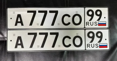 Продажа автомобильных госномеров - Б/у автомобиль в Москва