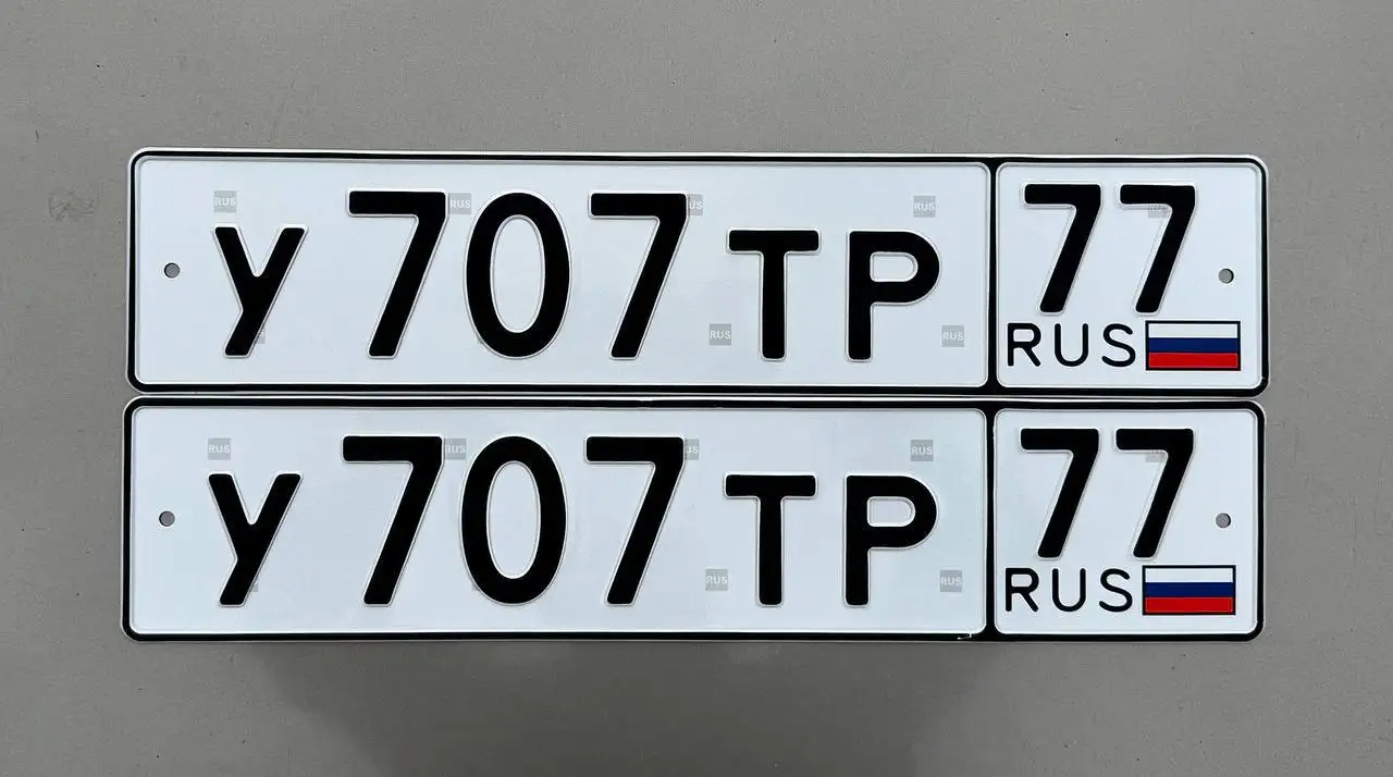 Продажа госномера У707ТР77 - Госномера (Авто) в Москва