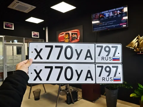 Продажа госномеров 77/97/99 региона - Б/у автомобиль в Москва