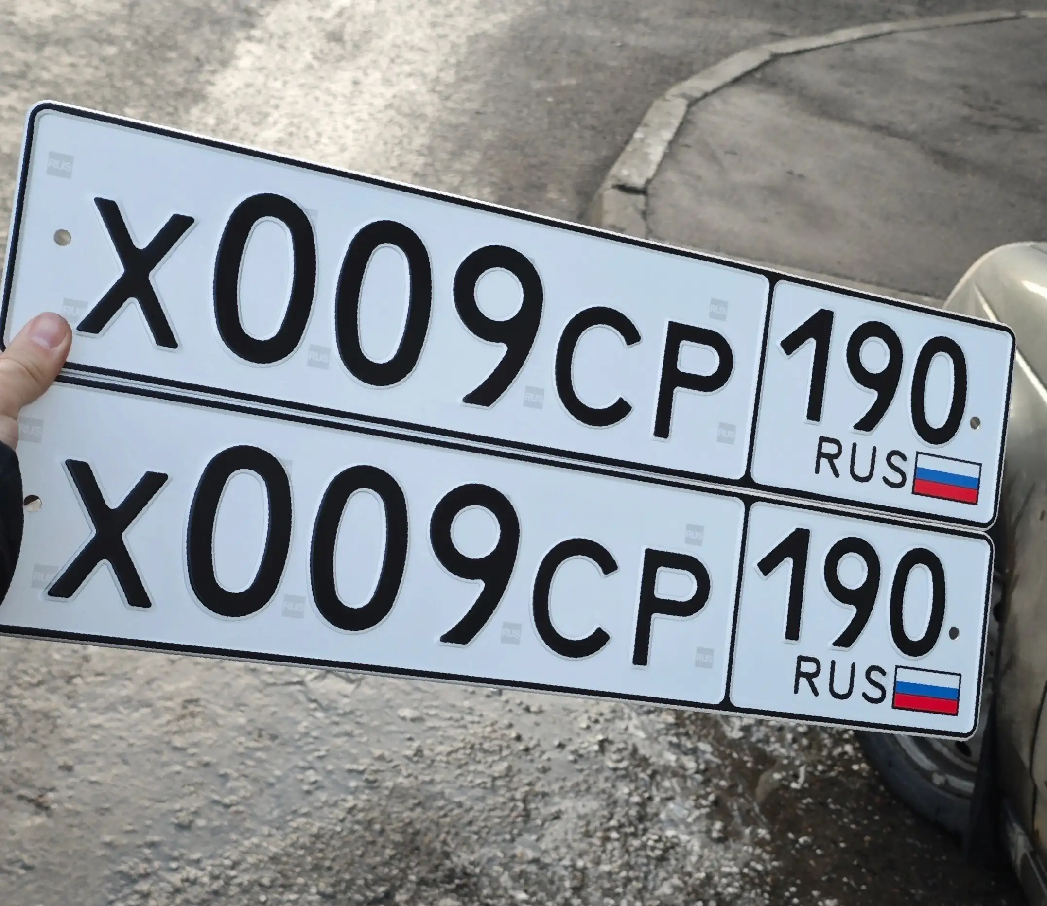 Комплект госномеров H009CP190 - Госномера (Авто) в Москва