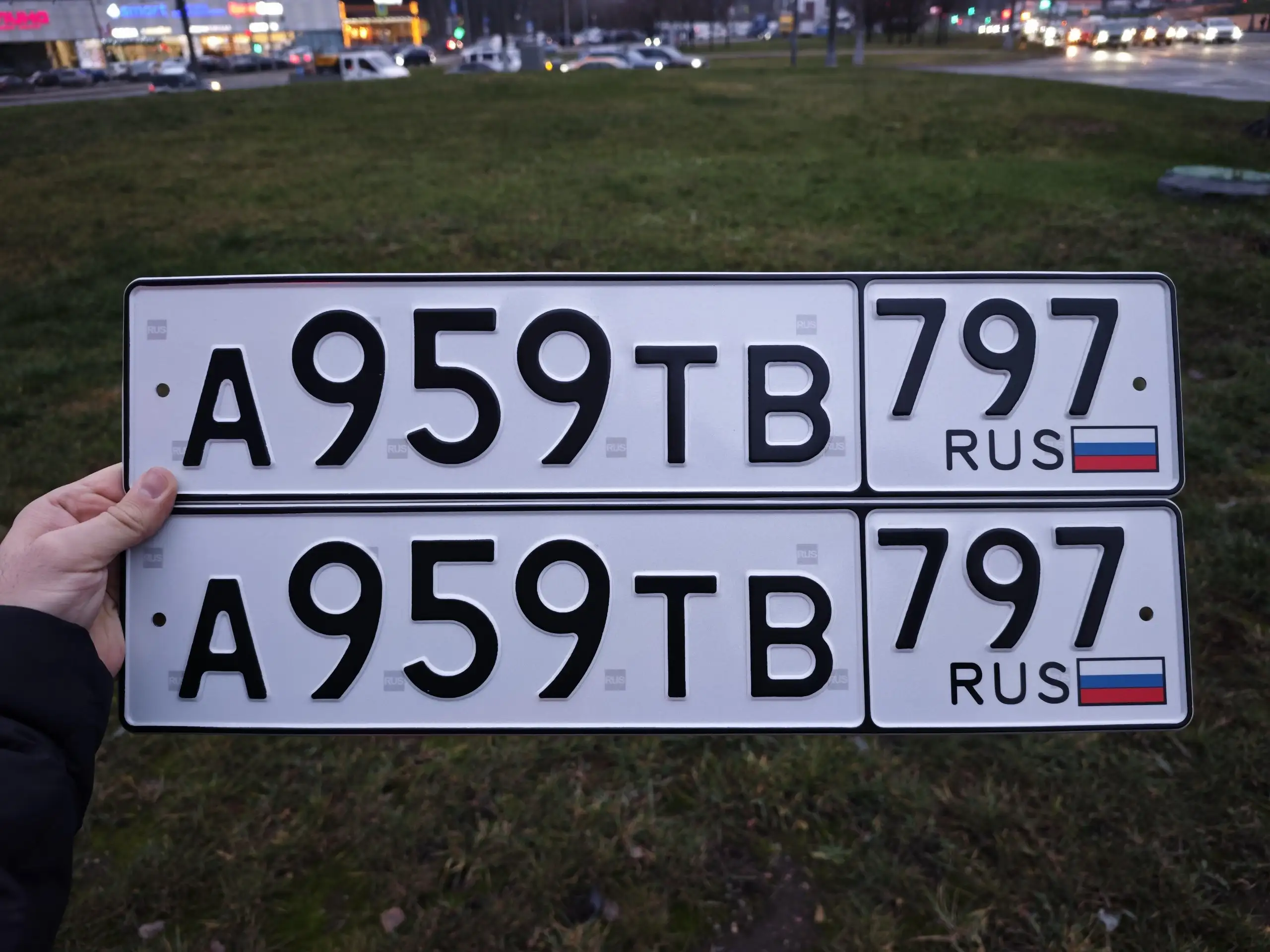 Продажа госномера А 959 ТВ 797 - Госномера (Авто) в Москва