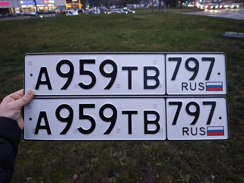 Продажа госномера А 959 ТВ 797 - Б/у автомобиль в Москва