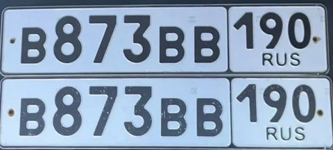 Продажа госномеров 77, 97, 99 регион - Купе в Москва
