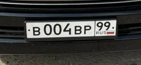 Госномера Москва 77 97 99 - частное объявление в Москва