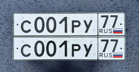 Госномер С001РУ77 - частное объявление в Москва