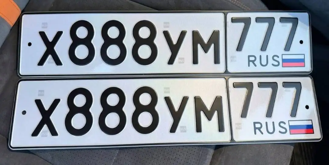 Продажа госномеров 77 97 99 серий в Москве - Авто в Москва