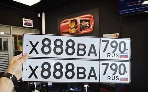 Госномер Х888ВА790 - Запчасти для легковых автомобилей в Москва