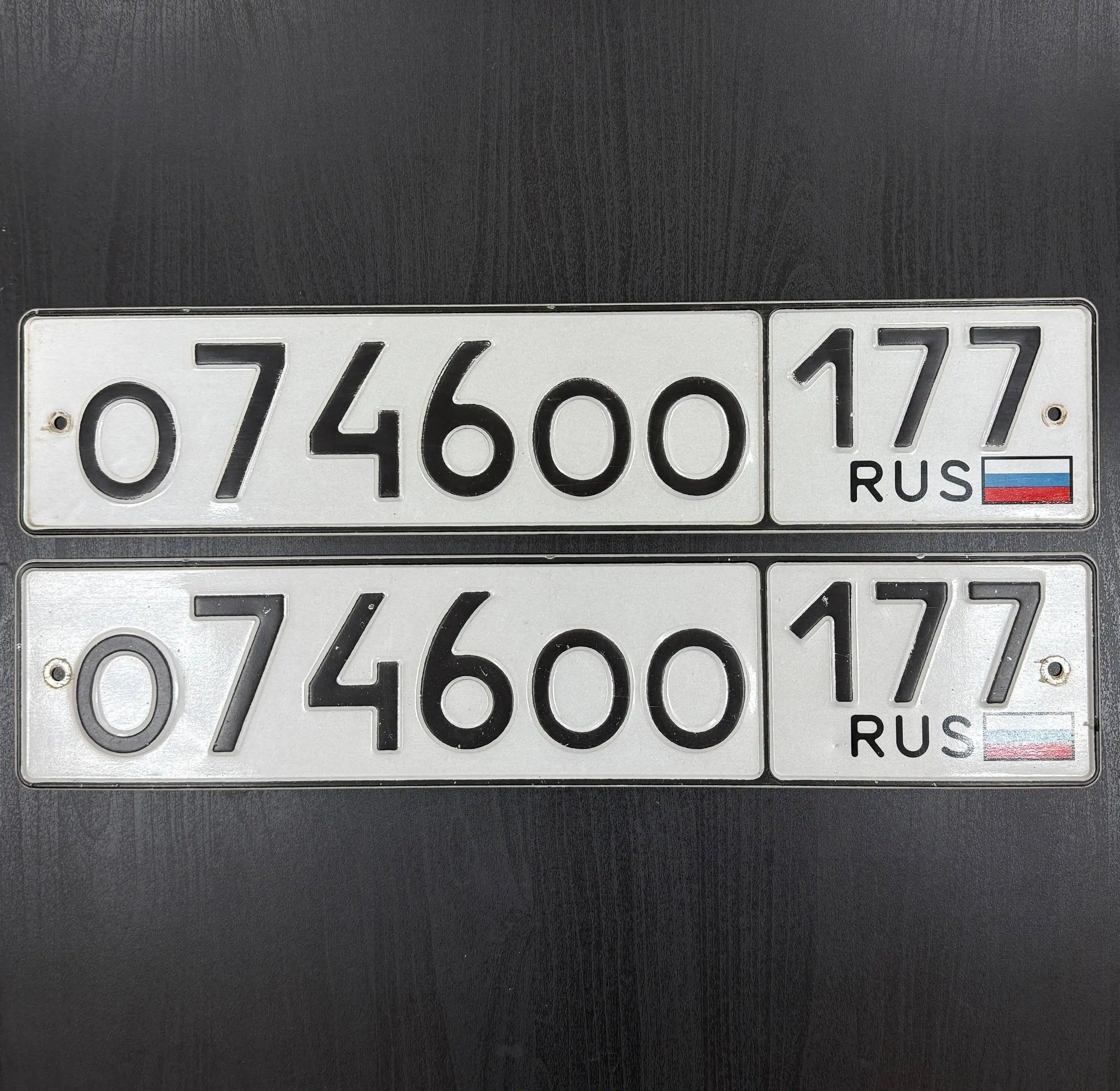 Госномера Москва МСК 77, 97, 99 - Госномера (Авто) в Москва