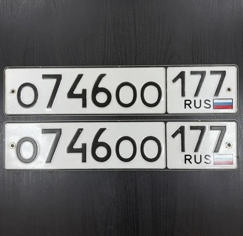Госномера Москва МСК 77, 97, 99 - частное объявление в Москва
